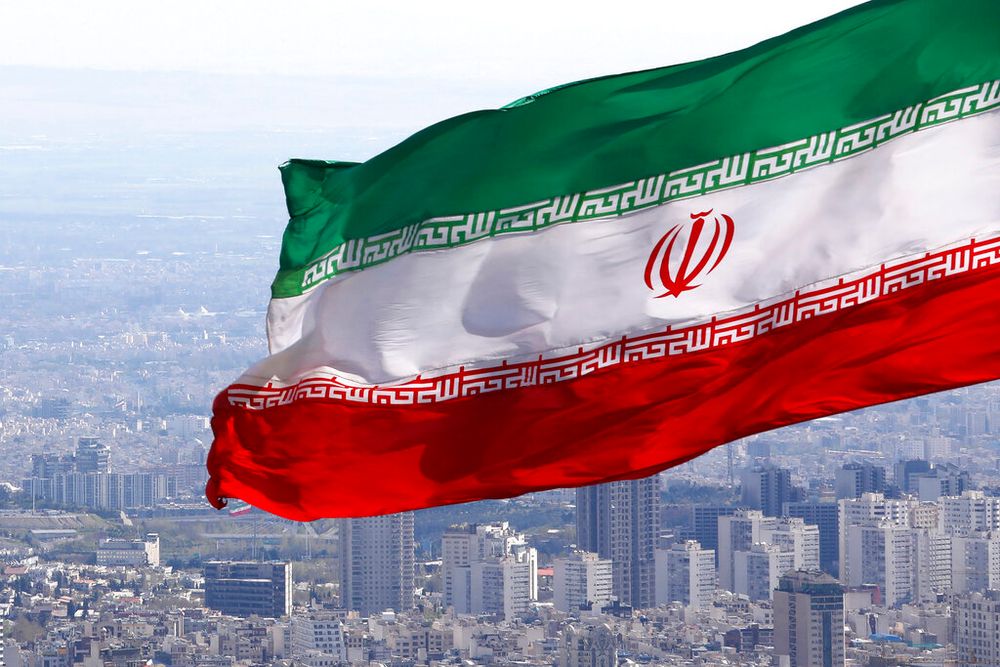 قانون اساسی جمهوری اسلامی ایران