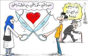 چطور می شود طلاق توافقی گرفت؟